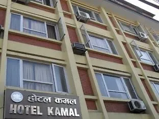 Hotel Kamal Katmandou