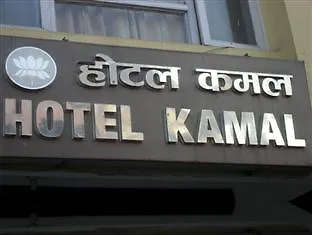 Hotel Kamal Katmandou 3*,