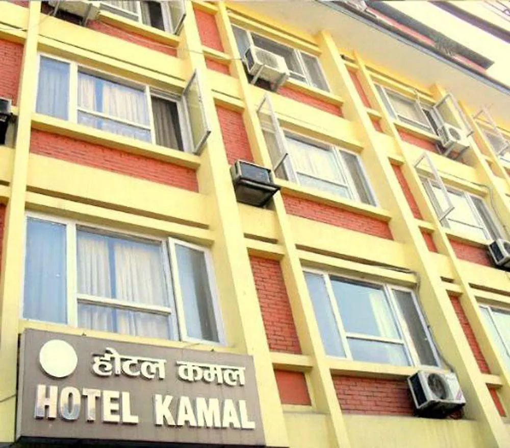 Hotel Kamal Katmandou